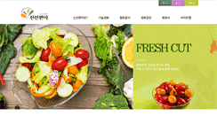 Desktop Screenshot of joycafe.koreawebcenter.com